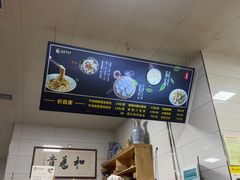 -志亮灌汤蒸饺·清真(庙后街店)