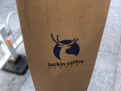 -瑞幸咖啡(新世界中心店)