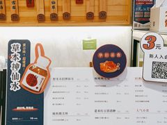 -炖物24章·顺时轻养茶(黄龙店)