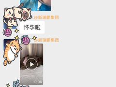 -宠福鑫康馨动物医院·骨科·眼科