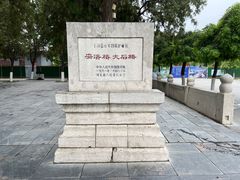 -赵州桥景区