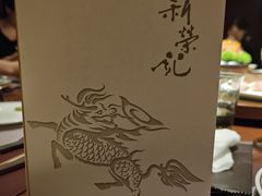 -新荣记(湾仔店)