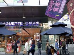 -巴黎贝甜(大宁国际商业广场店)