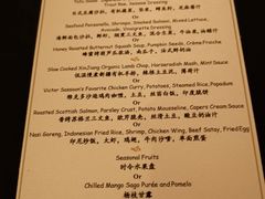 -和平饭店茉·莉酒廊 Jasmine Lounge