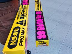 -N多寿司(恒隆店)