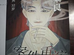 -剧狐剧本杀(徐汇1号店)