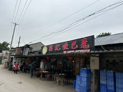 -好记哑巴兔(黄许镇店)