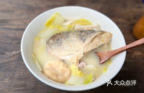 Special Fish Head Noodles
