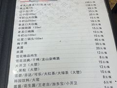 -西塔隆太白烤牛肉馆(图们路店)