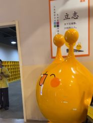 -疯狂的麦咭(长沙店)