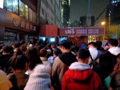 -瓦肆 VAS ear(普陀沪西店)