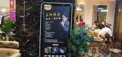 -罗亚帝造型