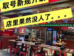 -文立新麻辣烫(合生汇21街区店)
