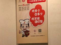 -仁虎老火锅(黄泥磅店)