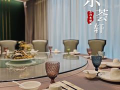 包厢-东荟轩