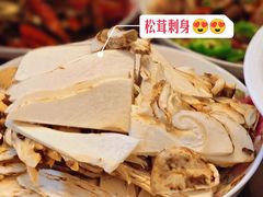 -菌山里·野生菌猪肚包鸡(阳光花园店)