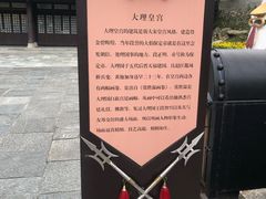 -天龙八部武侠城