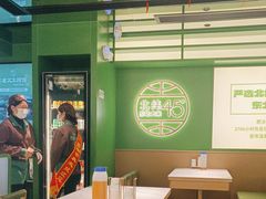 -西塔老太太拌饭(洋泾天物空间店)