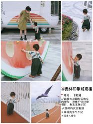 -酷嗒动物文化乐园(cutezoo西溪乐天城店)