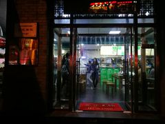 门面-护国寺小吃(东四店)