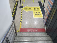 -绵阳南郊机场