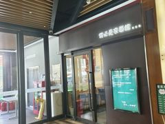-何必是家面馆 HB noodles&coffee