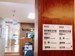 -杭州口腔医院(城西院区)