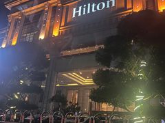 -中山利和希尔顿酒店