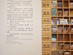 -猫的天空之城概念书店(北戴河蔚蓝海岸店)