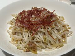火腿絲炒銀芽-炳胜私厨(万象前海店)