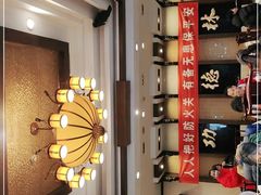-功德林素菜饭庄(前门店)