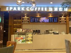 -逸派咖啡 EPARKCOFFEE(广安门店)