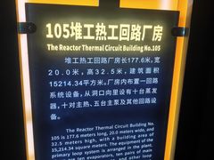 -816工程景区