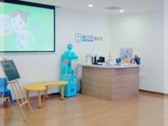 -编贝口腔(美盛中心店)