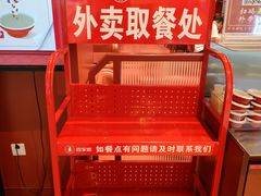 -喜家德虾仁水饺(中央大街店)