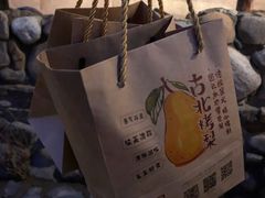 烤梨-古北烤梨