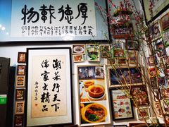 -郑厨私房菜