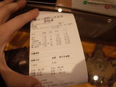 账单-蒙古人烤羊大师(工农大路创始店)