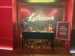 -Kathleen's Waitan 凯圣琳江景西餐厅(外滩店)
