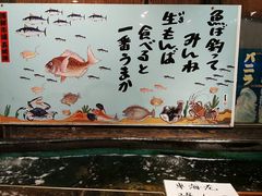 -海鮮市場長崎港(出島ワーフ店)