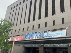 -凯德MALL(西直门店)