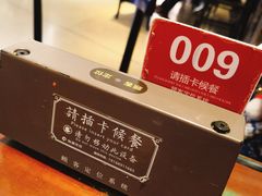 -熙盛源(复兴路店)