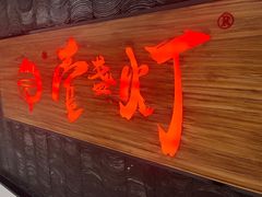 -壹盏灯(惠农店)