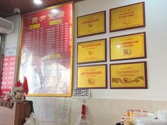 -华兴街自力面店