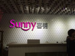 -Sunny喜铺婚礼策划(东部店)