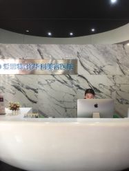 -比华利美容医院