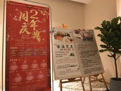 -璞禅足道(观音桥旗舰店)