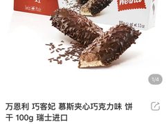 -盒马鲜生(首义店)
