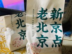 -和平菓局(王府井店)