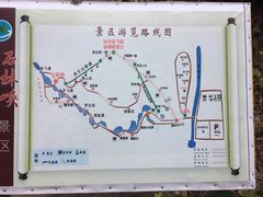 -京东石林峡风景区